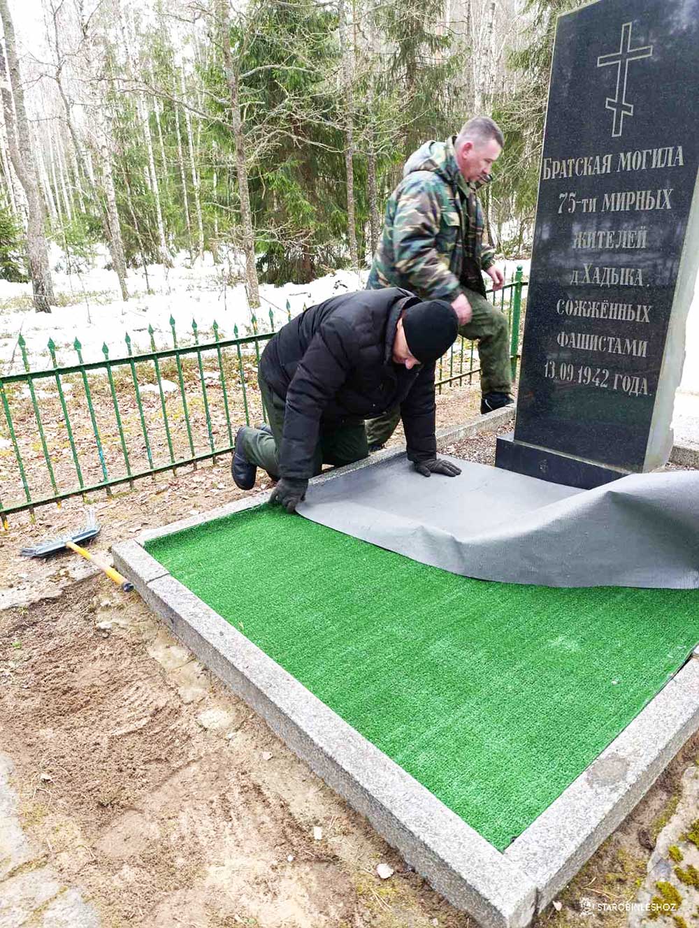 СТАРОБИНСКИЙ ЛЕСХОЗ ПРИСОЕДИНИЛСЯ К РЕСПУБЛИКАНСКОМУ СУББОТНИКУ