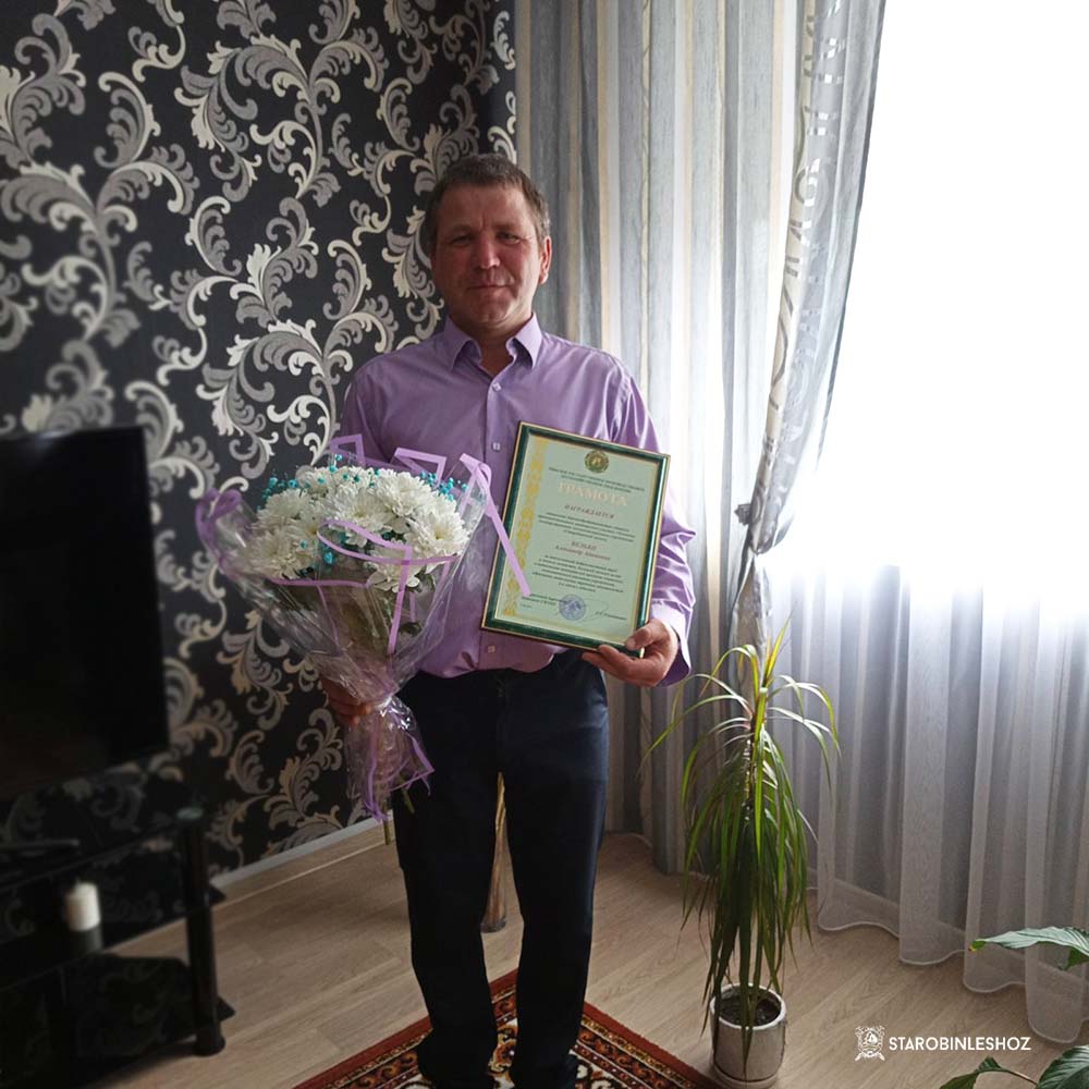 50-ЛЕТНИЙ ЮБИЛЕЙ