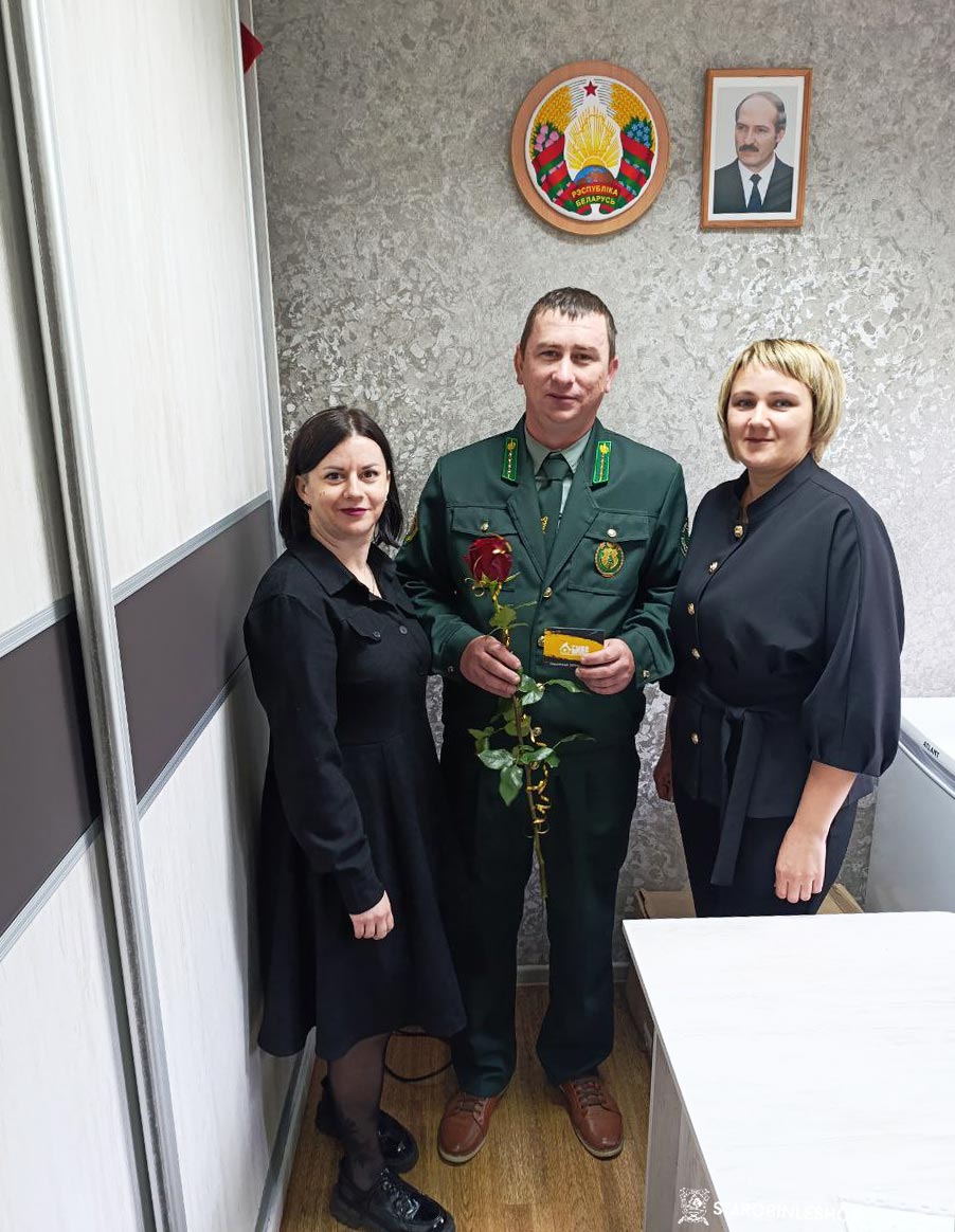 ДЕНЬ СЕМЬИ