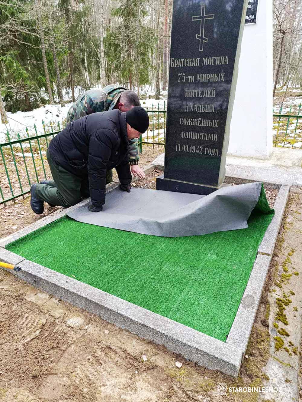 БЛАГОУСТРОЙСТВО ПАМЯТНЫХ МЕСТ