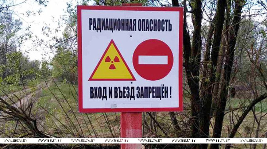 От катастрофы к устойчивому развитию. Сегодня 39-я годовщина аварии на Чернобыльской АЭС