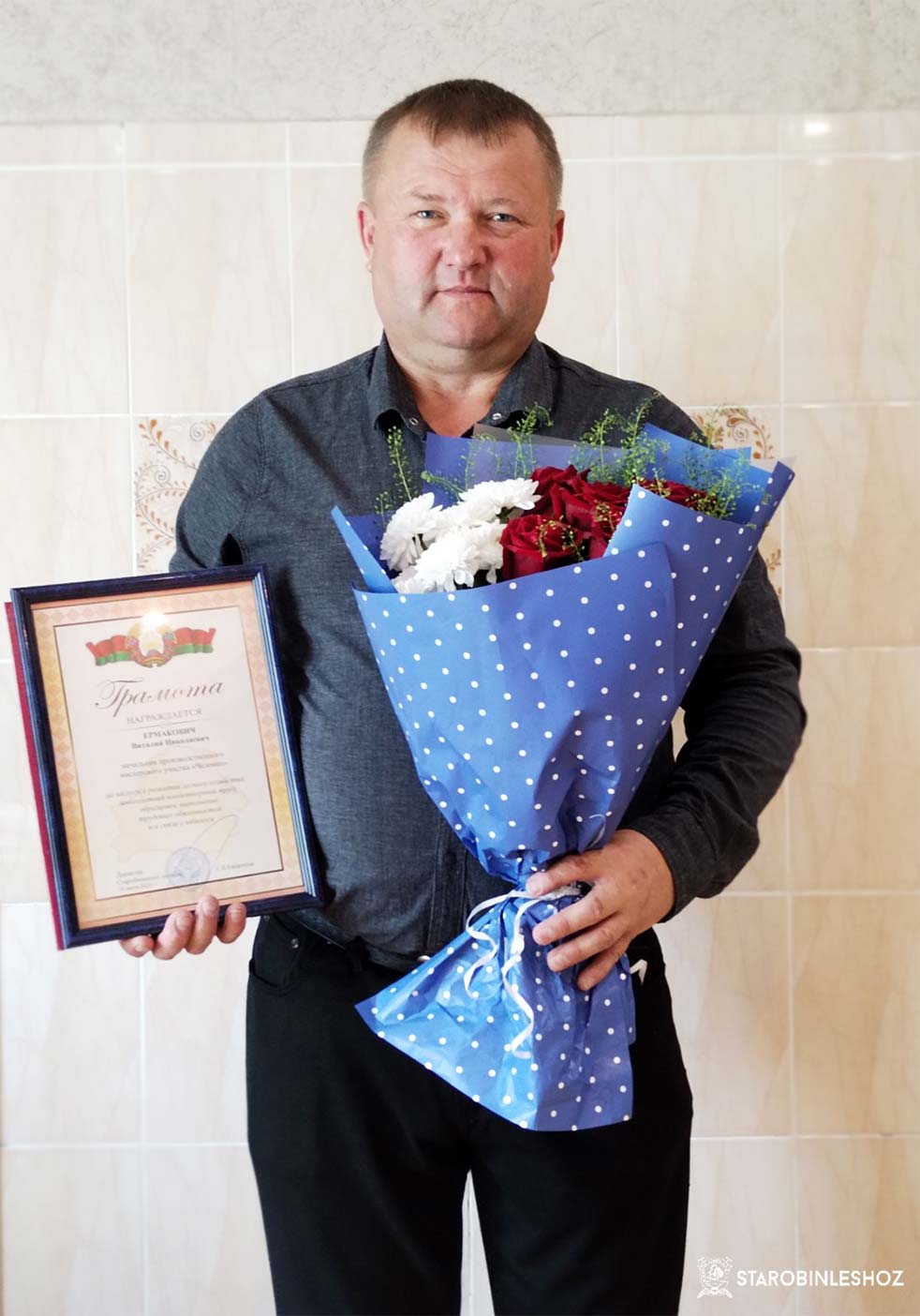 50-летие начальника производственного мастерского участка Челонец | Ермакович Виталий Николаевич