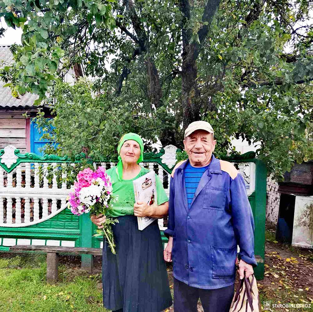 50 лет вместе! 