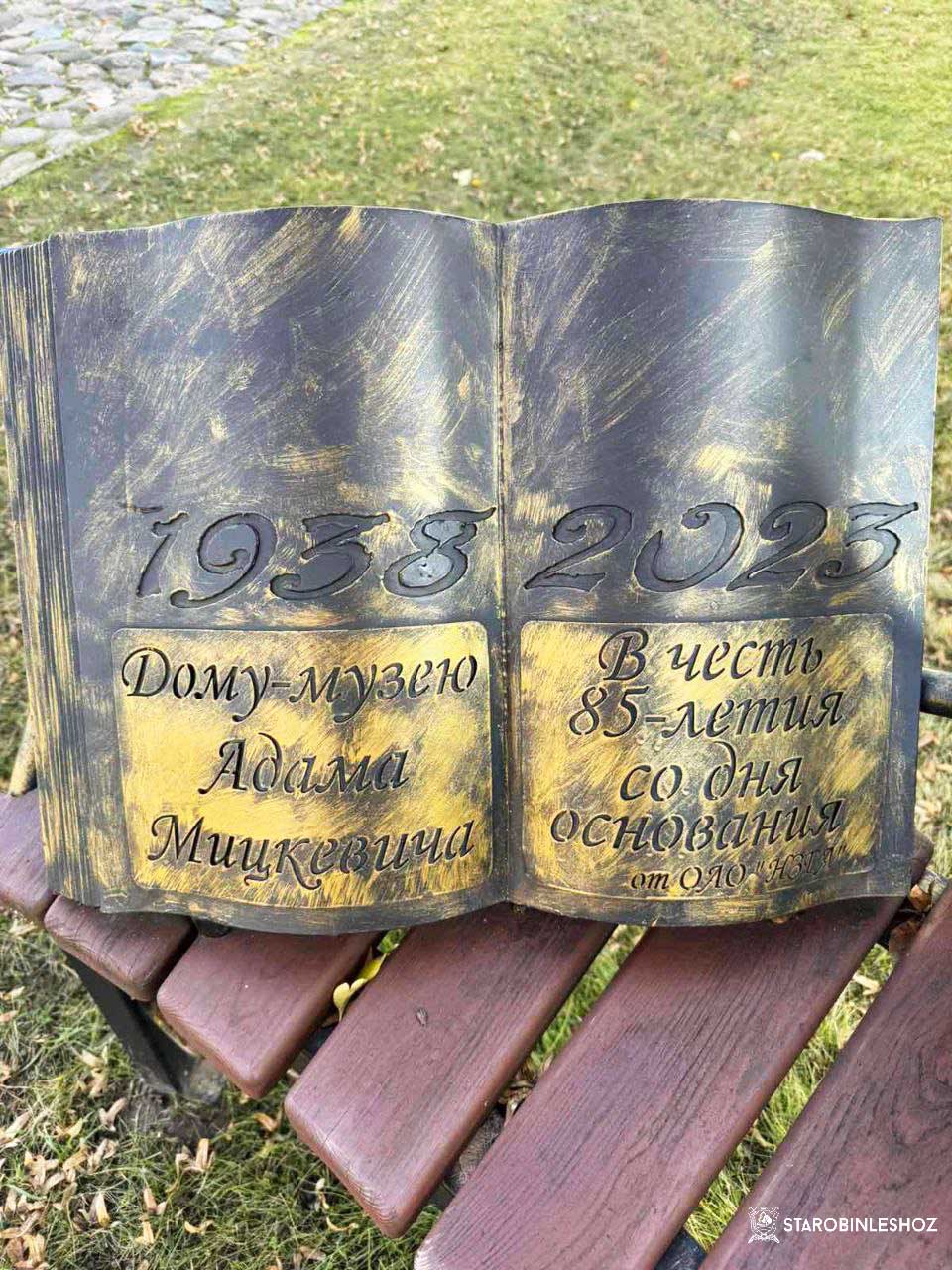 ПУТЕШЕСТВИЕ С ПРОФСОЮЗОМ