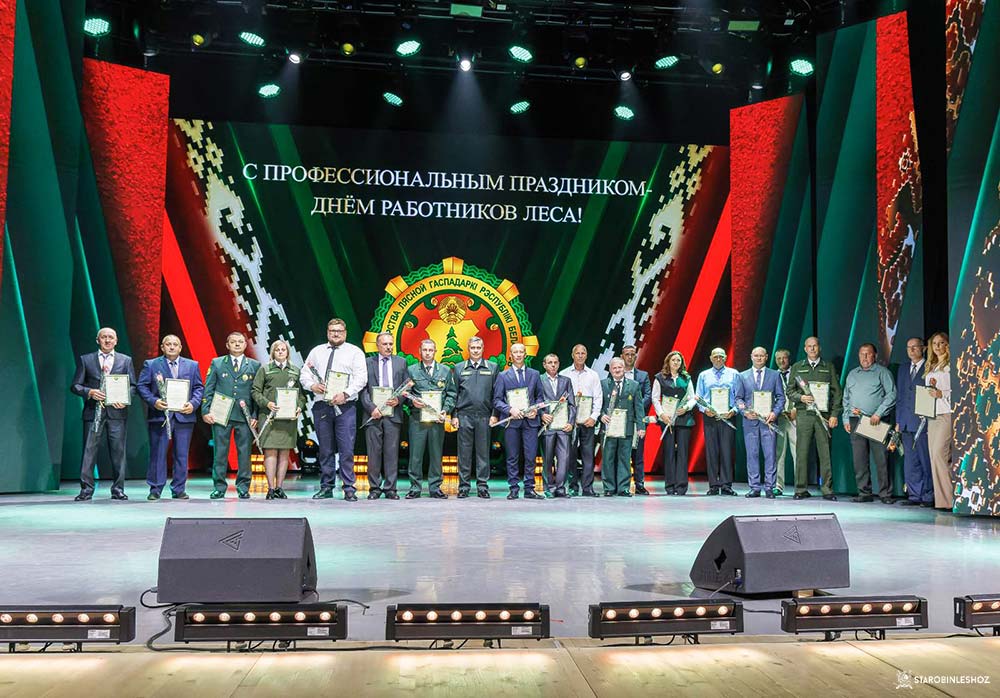 ТОРЖЕСТВЕННОЕ ОБЛАСТНОЕ МЕРОПРИЯТИЕ КО ДНЮ РАБОТНИКОВ ЛЕСА