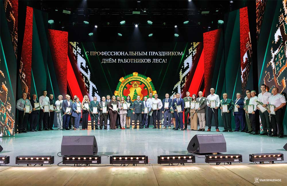 ТОРЖЕСТВЕННОЕ ОБЛАСТНОЕ МЕРОПРИЯТИЕ КО ДНЮ РАБОТНИКОВ ЛЕСА
