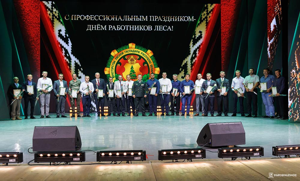 ТОРЖЕСТВЕННОЕ ОБЛАСТНОЕ МЕРОПРИЯТИЕ КО ДНЮ РАБОТНИКОВ ЛЕСА