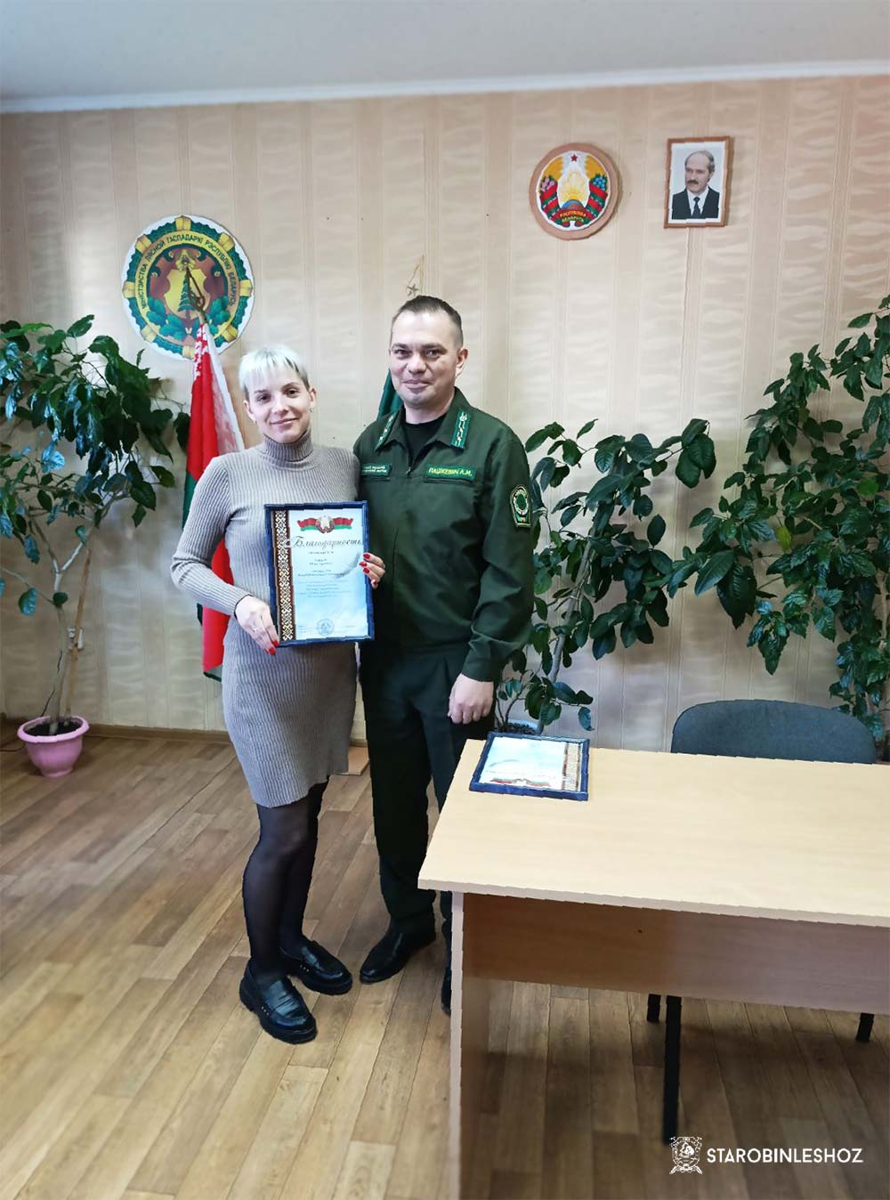 ДЕНЬ РАБОТНИКОВ ЛЕСА - 2025