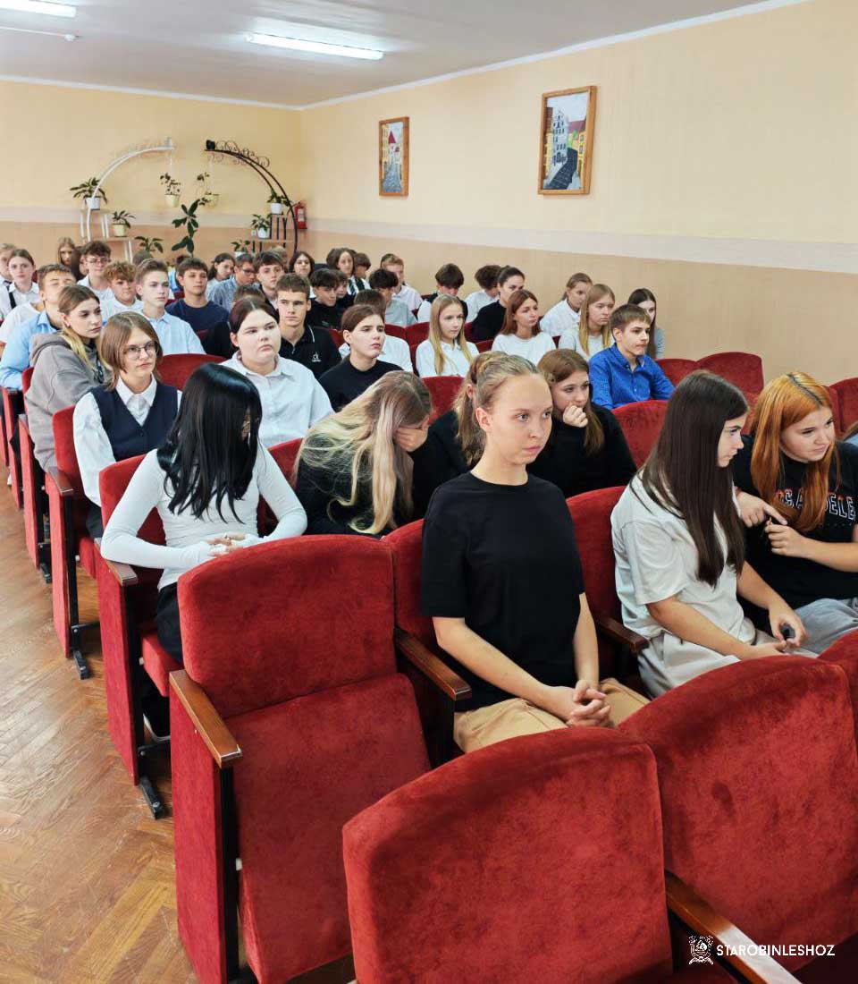 ПРОФОРИЕНТАЦИОННОЕ МЕРОПРИЯТИЕ