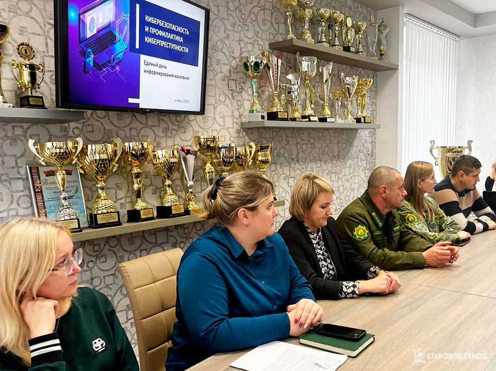 20 НОЯБРЯ ЕДИНЫЙ ДЕНЬ ИНФОРМИРОВАНИЯ