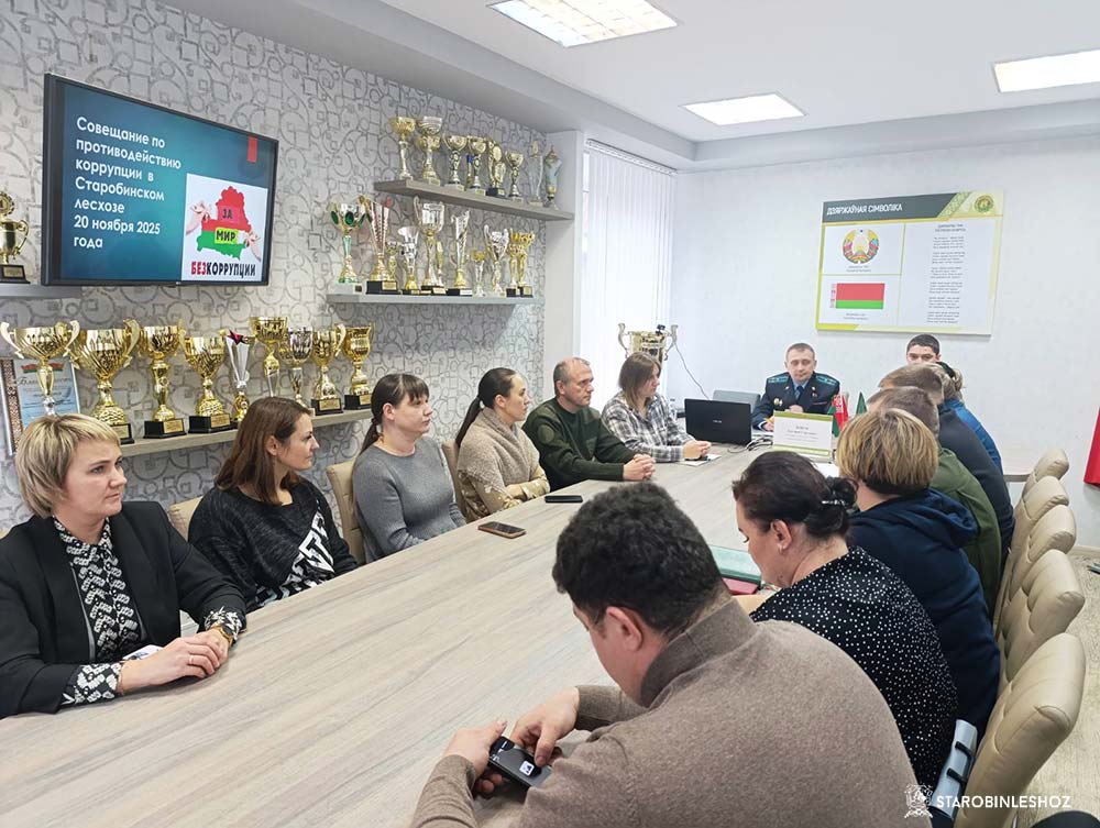 ПОЛЕЗНАЯ ВСТРЕЧА