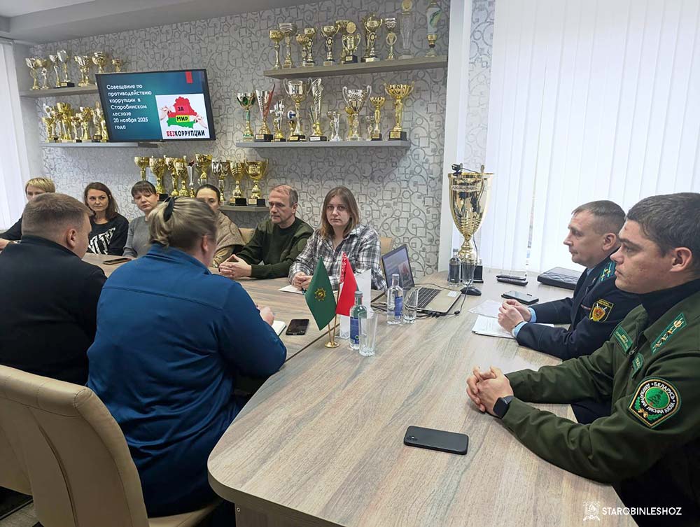 ПОЛЕЗНАЯ ВСТРЕЧА