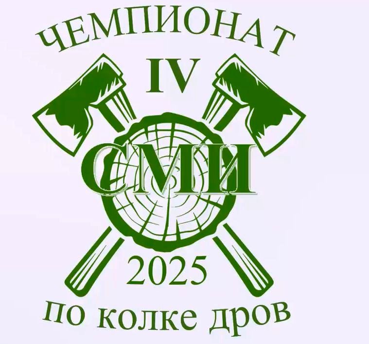 Самый громкий спортивный праздник осени приближается!