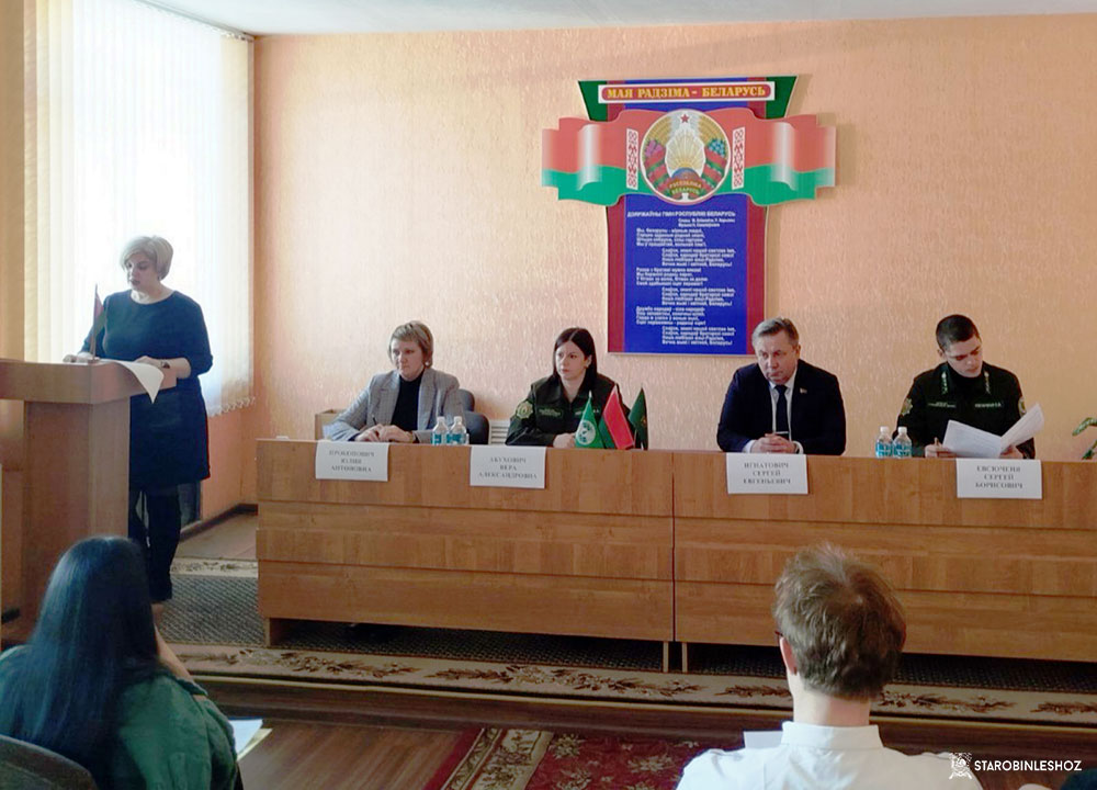 ОТЧЕТНАЯ ПРОФСОЮЗНАЯ КОНФЕРЕНЦИЯ ПЕРВИЧНОЙ ПРОФСОЮЗНОЙ ОРГАНИЗАЦИИ «СТАРОБИНСКОГО ЛЕСХОЗА»