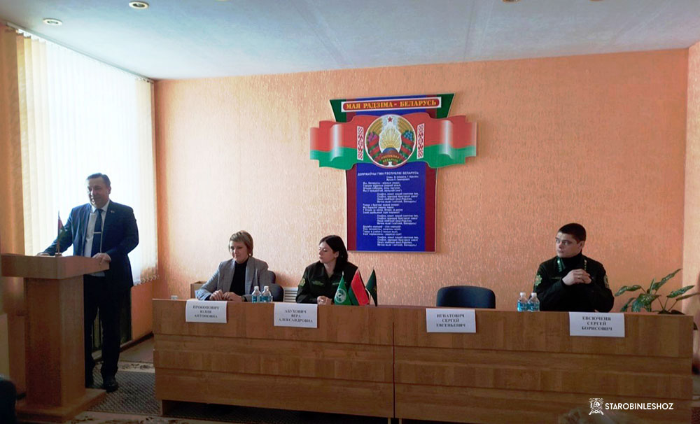 ОТЧЕТНАЯ ПРОФСОЮЗНАЯ КОНФЕРЕНЦИЯ ПЕРВИЧНОЙ ПРОФСОЮЗНОЙ ОРГАНИЗАЦИИ «СТАРОБИНСКОГО ЛЕСХОЗА»