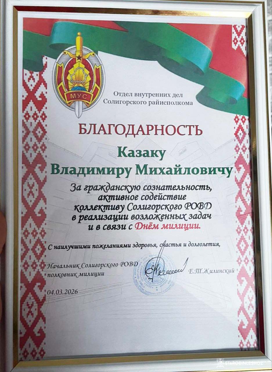 БЛАГОДАРНОСТЬ ЗА СОТРУДНИЧЕСТВО