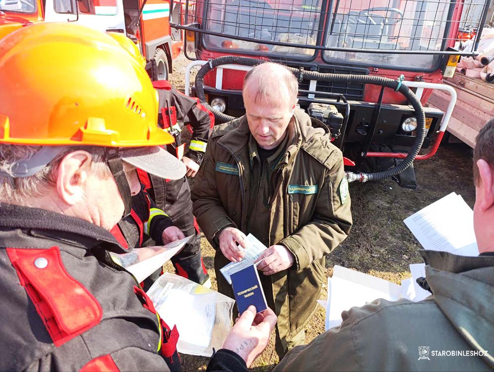 СМОТР ГОТОВНОСТИ ГОСУДАРСТВЕННОЙ ЛЕСНОЙ ОХРАНЫ СТАРОБИНСКОГО ЛЕСХОЗА К ПОЖАРООПАСНОМУ СЕЗОНУ 2026 ГОДА