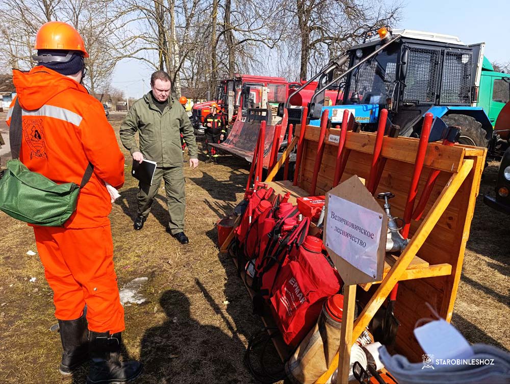 СМОТР ГОТОВНОСТИ ГОСУДАРСТВЕННОЙ ЛЕСНОЙ ОХРАНЫ СТАРОБИНСКОГО ЛЕСХОЗА К ПОЖАРООПАСНОМУ СЕЗОНУ 2026 ГОДА