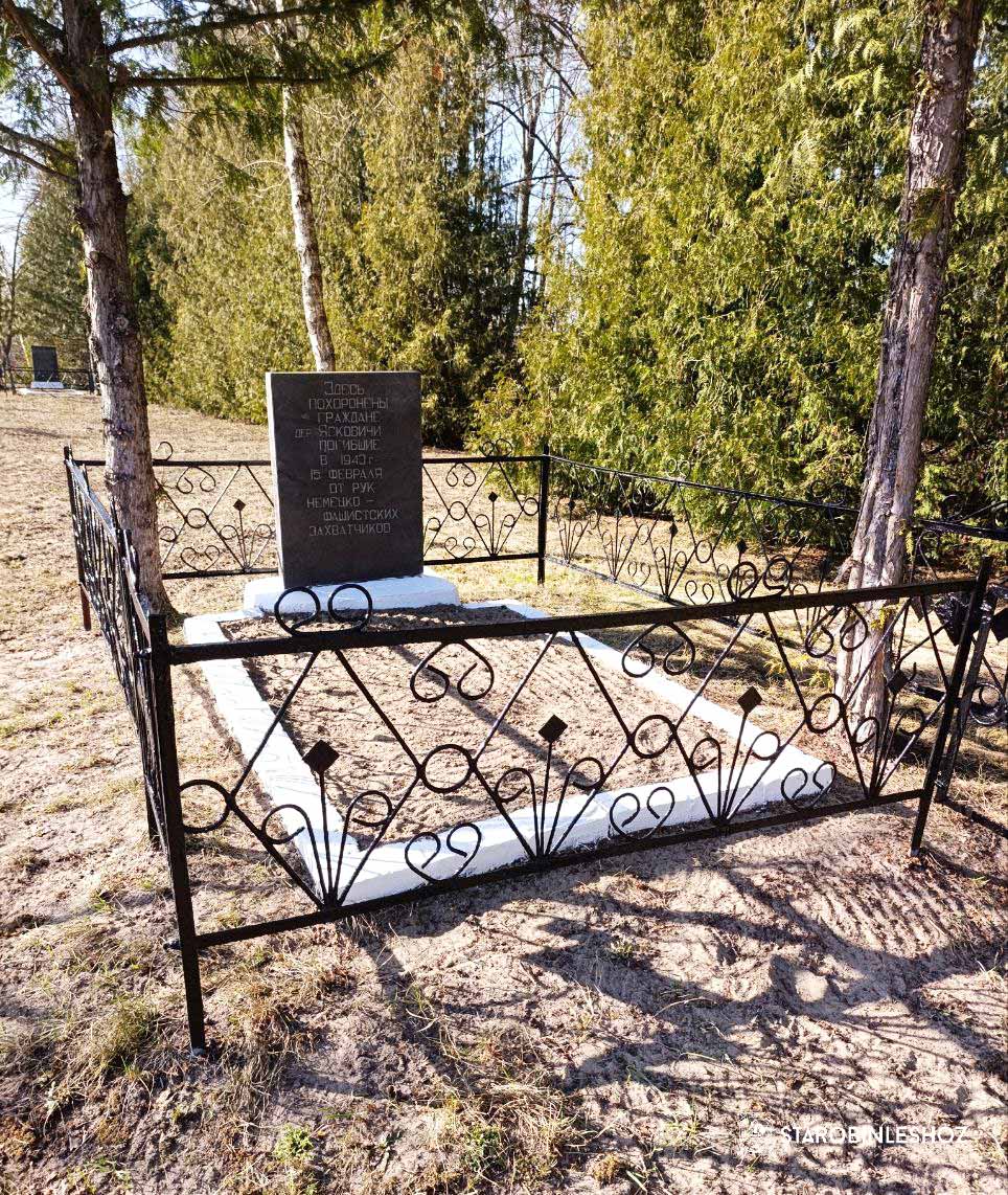 СТАРОБИНСКИЙ ЛЕСХОЗ ПРИСТУПИЛ К НАВЕДЕНИЮ ПОРЯДКА НА ПАМЯТНЫХ МЕСТАХ