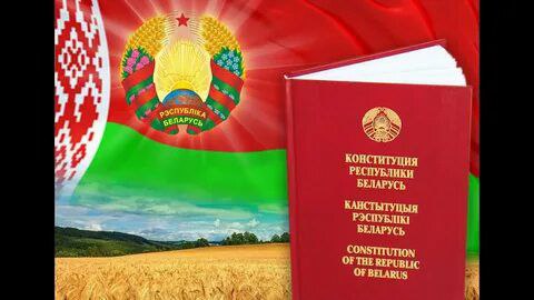 Александр Кулик поздравил работников и ветеранов отрасли с Днём Конституции Республики Беларусь