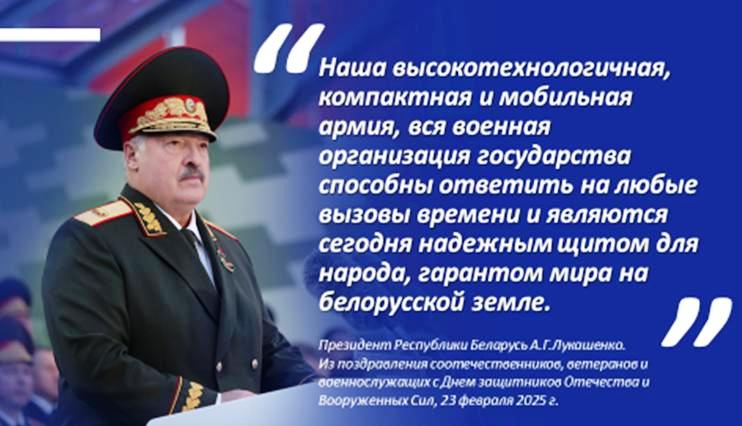 Оборонительная мощь белорусской армии и патриотизм в современных условиях