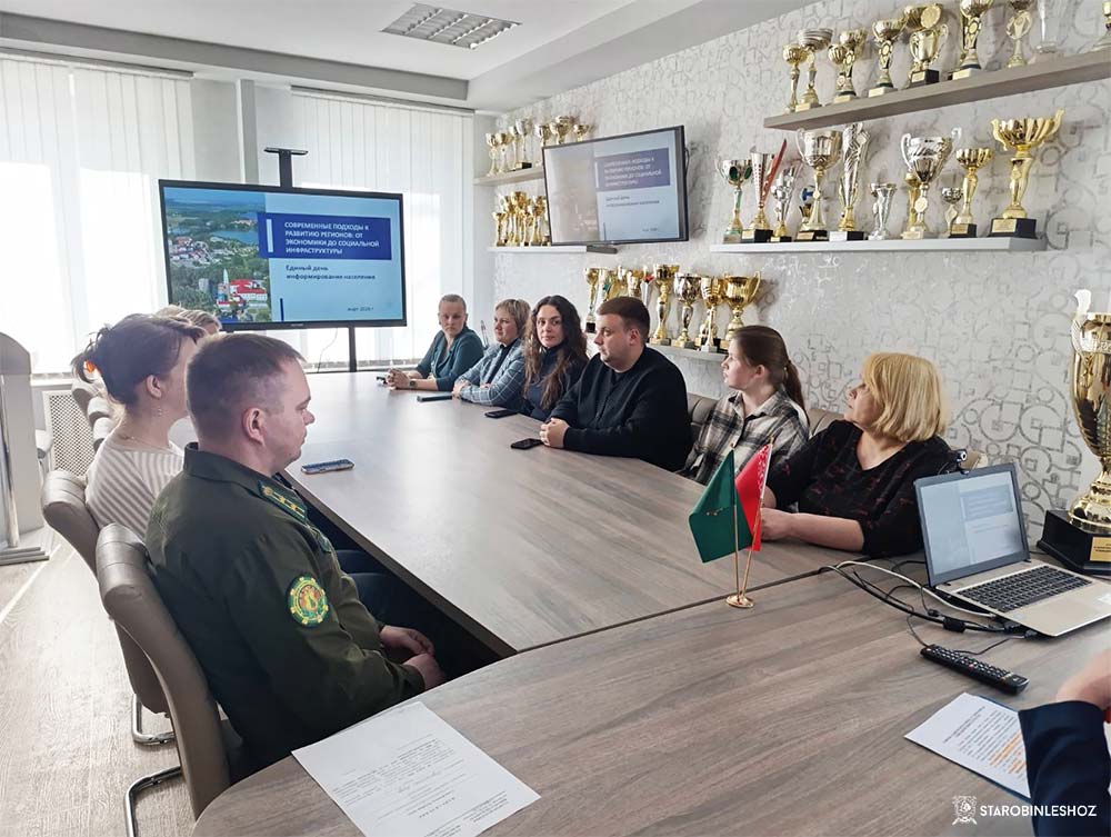 19 МАРТА ЕДИНЫЙ ДЕНЬ ИНФОРМИРОВАНИЯ