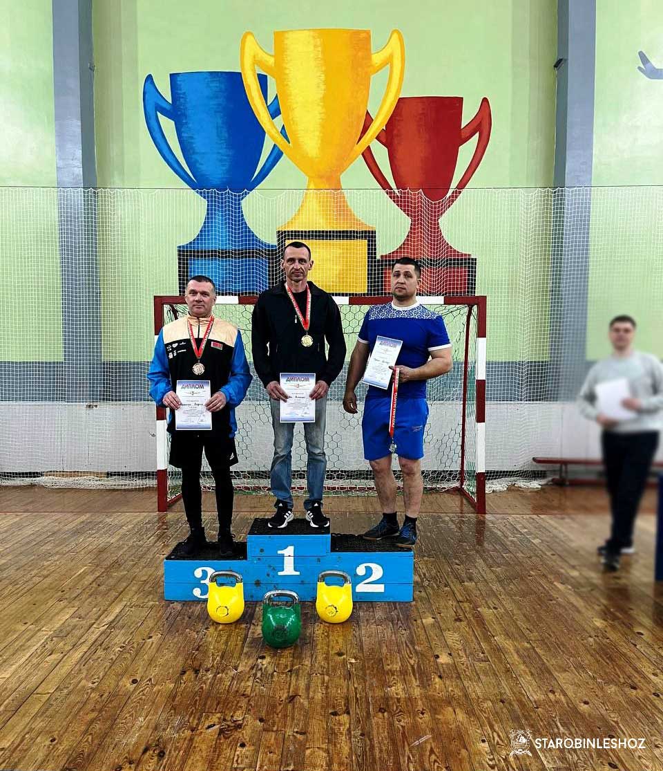 ГИРЕВОЙ СПОРТ