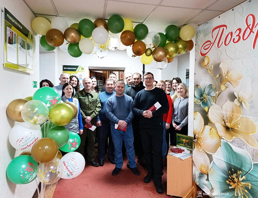 ПОЗДРАВЛЕНИЯ ПРИНИМАЮТ МУЖЧИНЫ СТАРОБИНСКОГО ЛЕСХОЗА