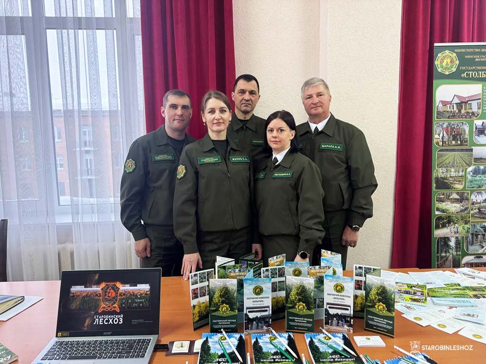 ВЫБИРАЕМ ПРОФЕССИЮ ВМЕСТЕ! СТАРОБИНСКИЙ ЛЕСХОЗ НА ДНЕ ОТКРЫТЫХ ДВЕРЕЙ В БГТУ