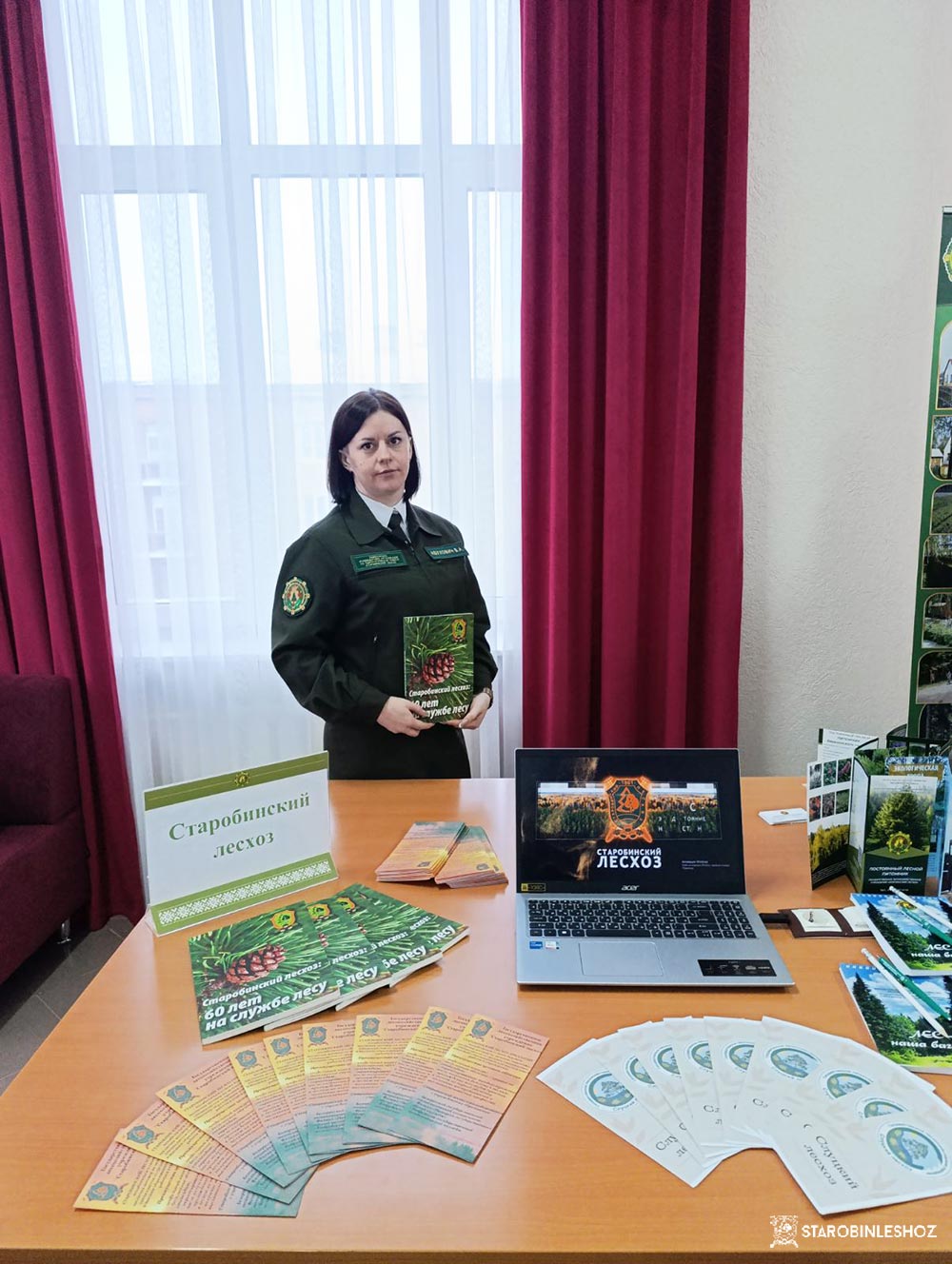 СТАРОБИНСКИЙ ЛЕСХОЗ НА ДНЕ ОТКРЫТЫХ ДВЕРЕЙ В БГТУ