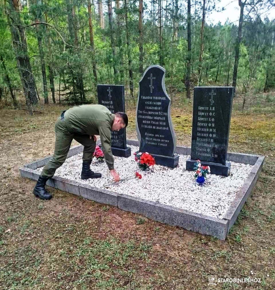 Дня Победы работники Старобинского лесхоза почтили память погибших в годы войны