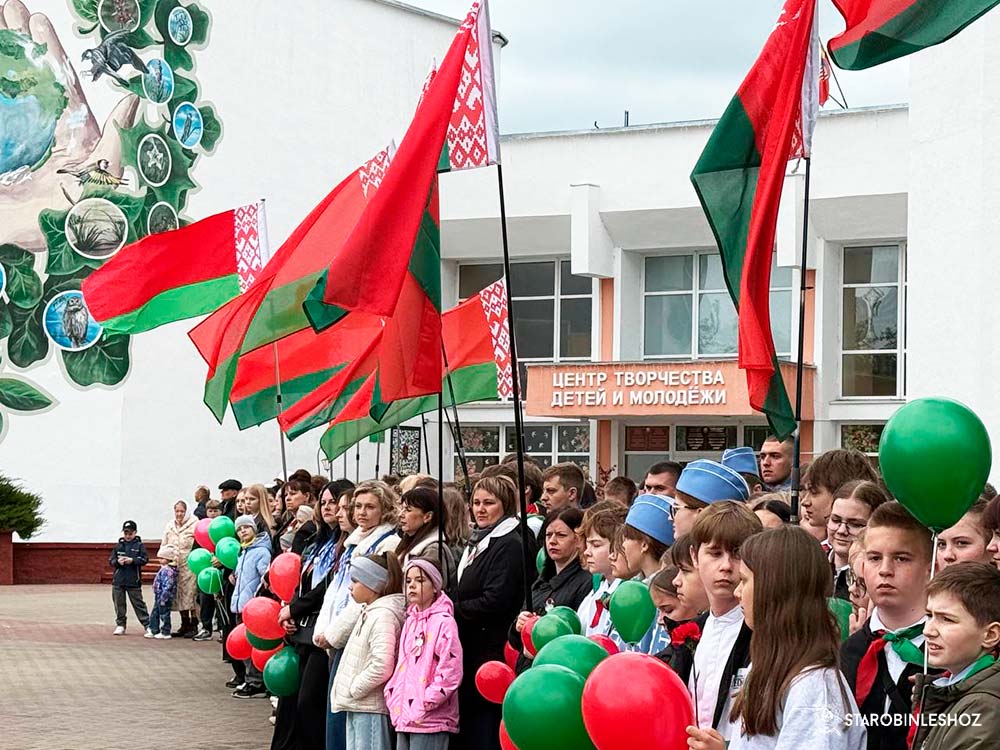 МИТИНГ, ПОСВЯЩЕННЫЙ ДНЮ ГОСУДАРСТВЕННОГО ФЛАГА, ГОСУДАРСТВЕННОГО ГЕРБА И ГОСУДАРСТВЕННОГО ГИМНА РЕСПУБЛИКИ БЕЛАРУСЬ 