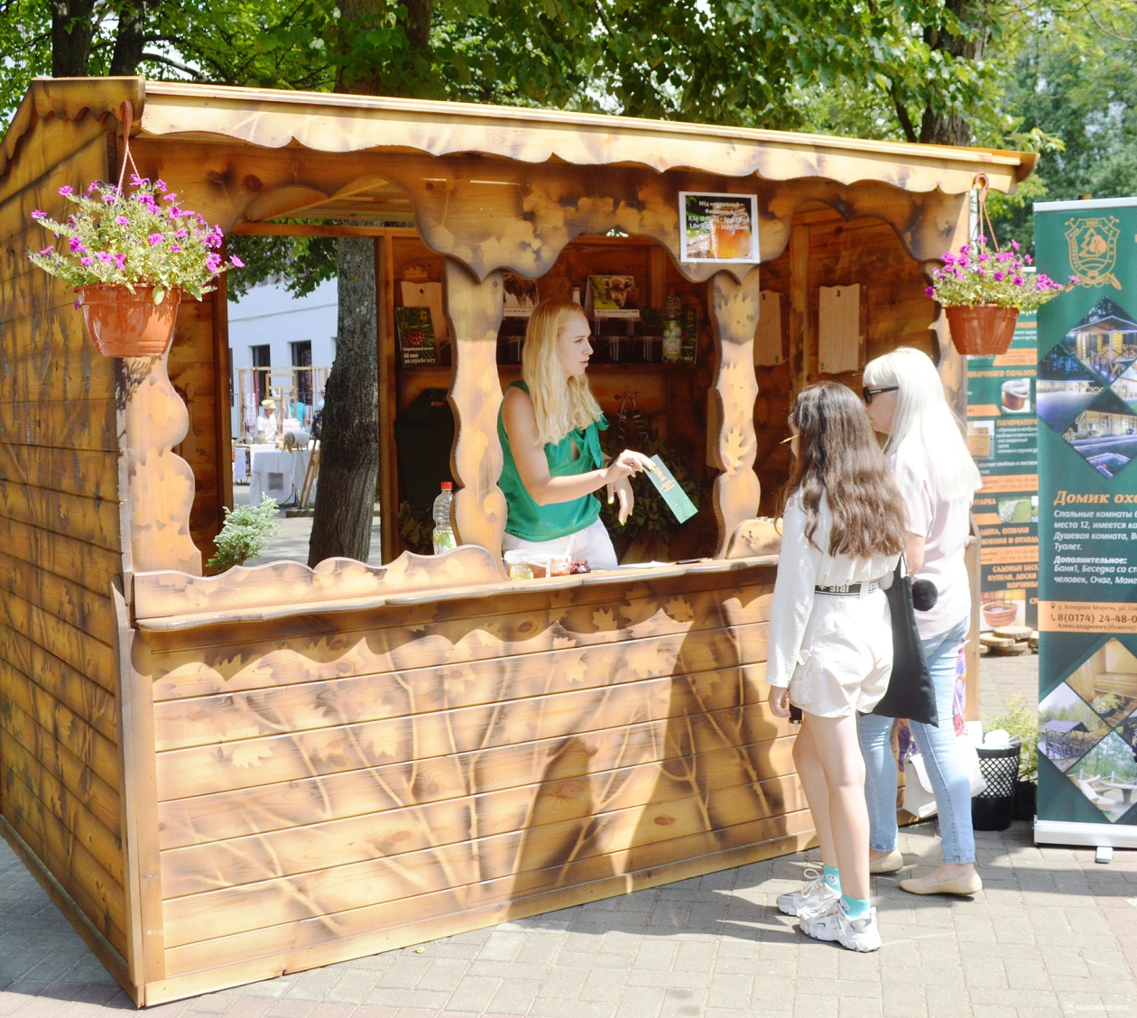 Старобинский лесхоз принял участие в фестивале 'Вытокі' в Солигорске.