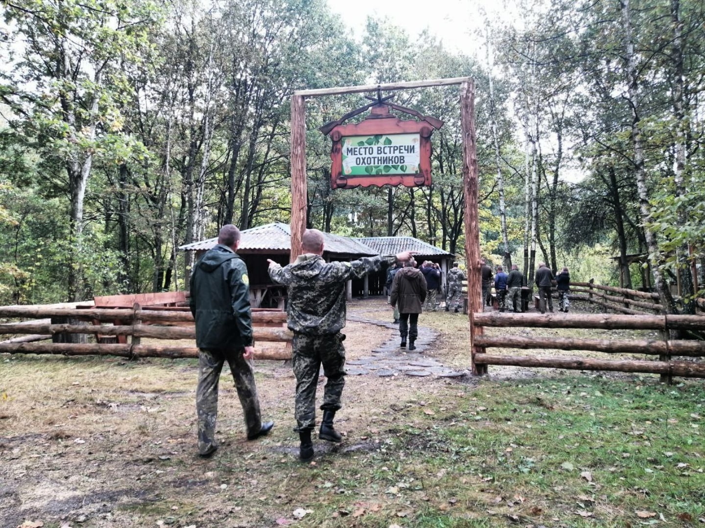 Старобинский лесхоз проводит двухдневный областной семинар на тему "Организация селективной охоты на косулю"