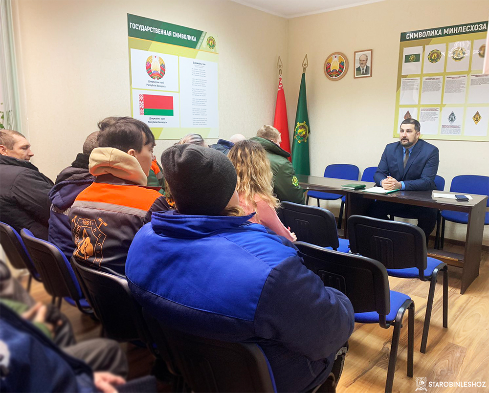Выездные встречи с коллективами в подразделениях Старобинского лесхоза продолжаются