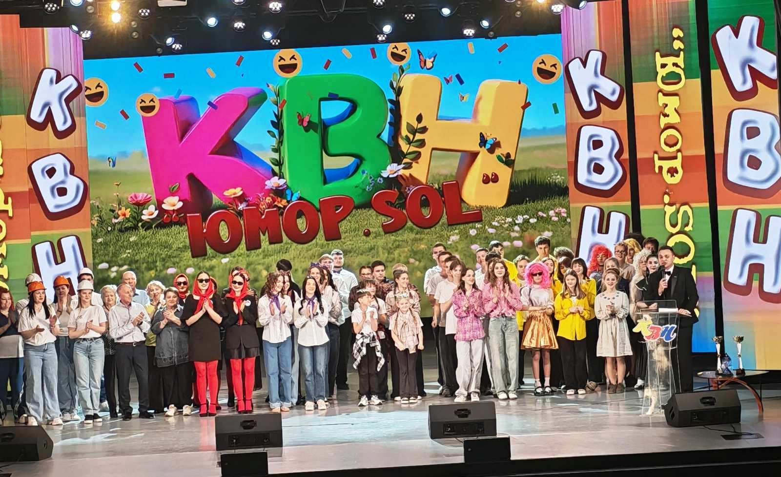 ЗА молодёжь