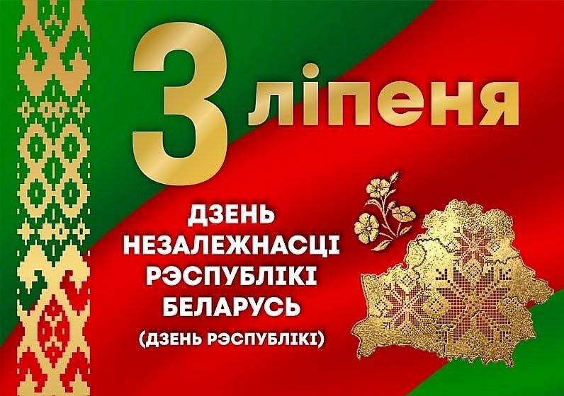 Дорогие ветераны! Уважаемые коллеги!