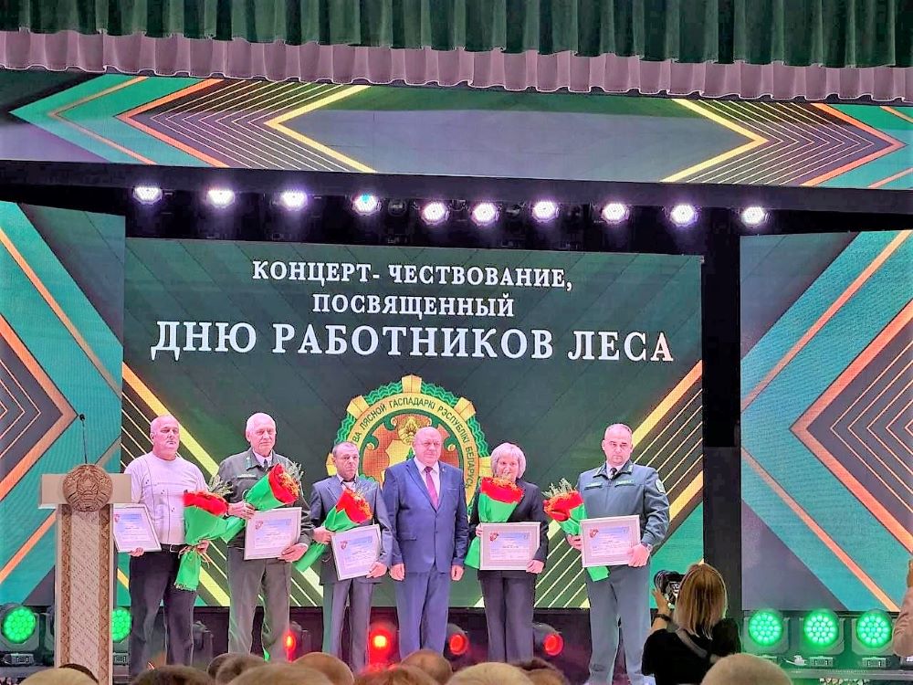 ОБЛАСТНОЕ ТОРЖЕСТВЕННОЕ МЕРОПРИЯТИЕ КО ДНЮ РАБОТНИКОВ ЛЕСА ОБЛАСТНОЕ ТОРЖЕСТВЕННОЕ МЕРОПРИЯТИЕ КО ДНЮ РАБОТНИКОВ ЛЕСА
