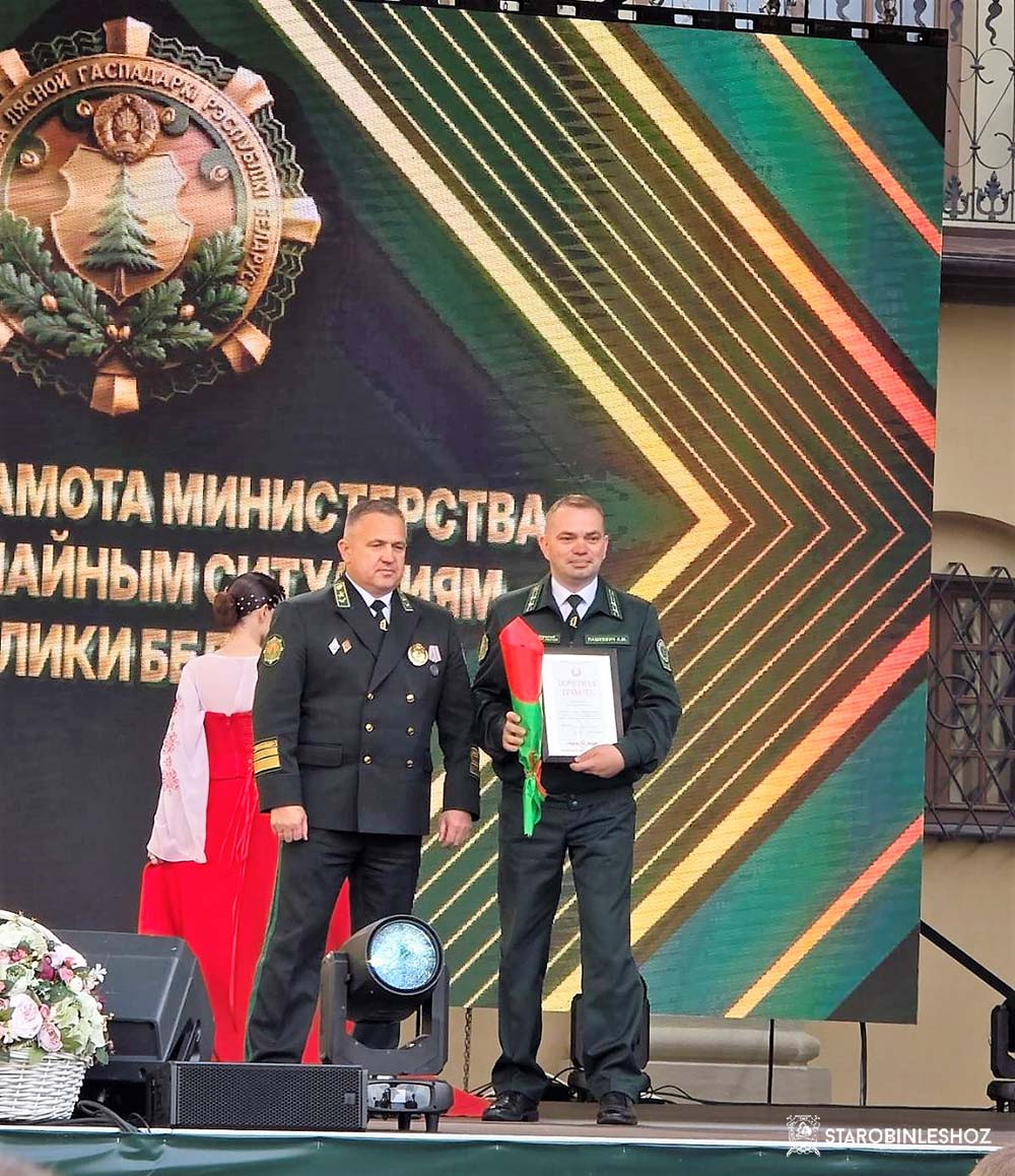 РЕСПУБЛИКАНСКОЕ ТОРЖЕСТВЕННОЕ МЕРОПРИЯТИЕ КО ДНЮ РАБОТНИКОВ ЛЕСА РЕСПУБЛИКАНСКОЕ ТОРЖЕСТВЕННОЕ МЕРОПРИЯТИЕ КО ДНЮ РАБОТНИКОВ ЛЕСА