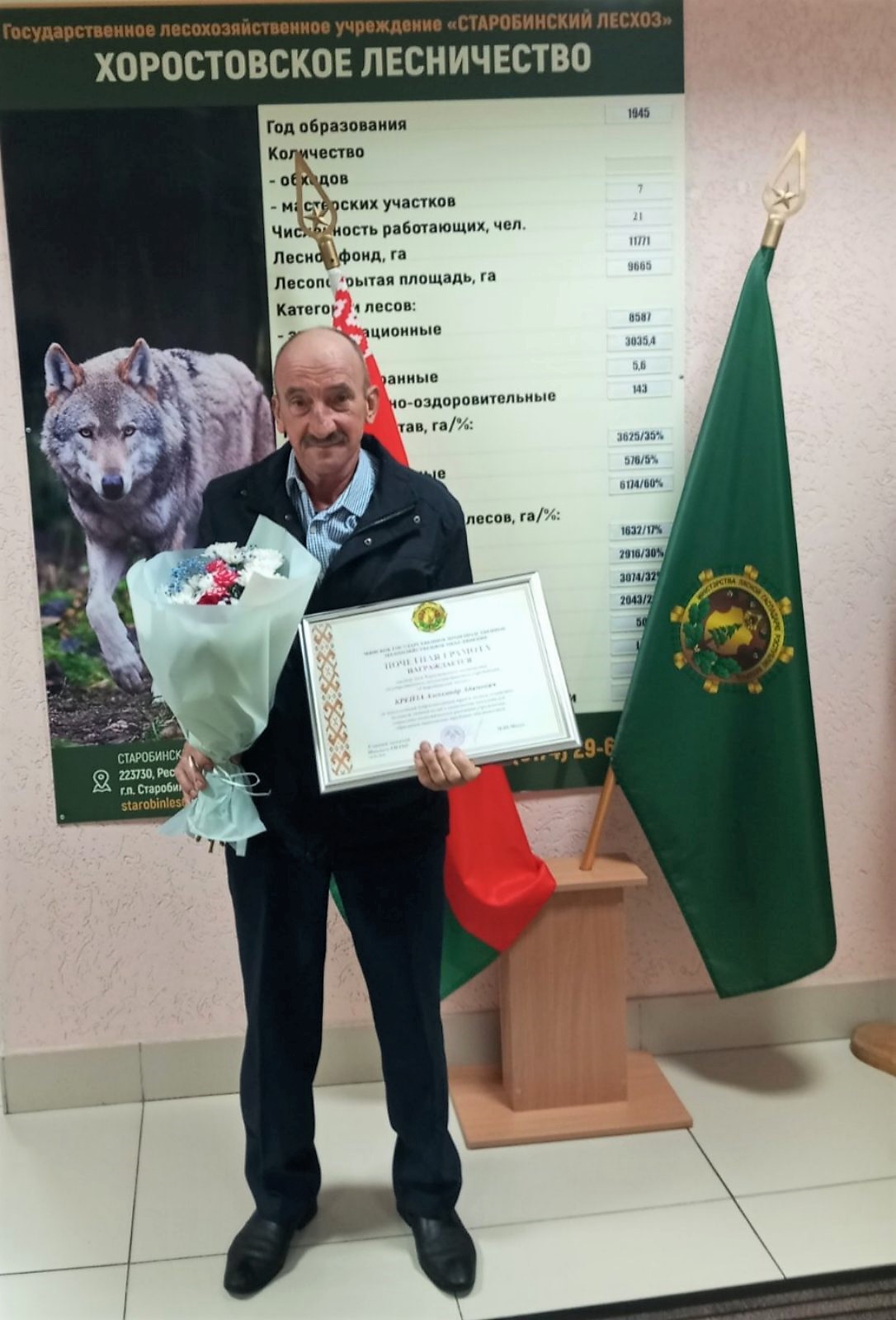Александр Крейза Александр Крейза
