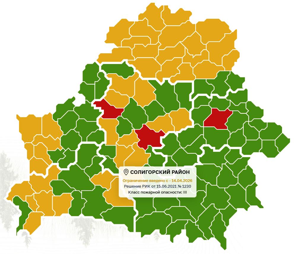 Внимание! Снято ограничение (запрет) на нахождение граждан на территории лесных и торфяных массивов